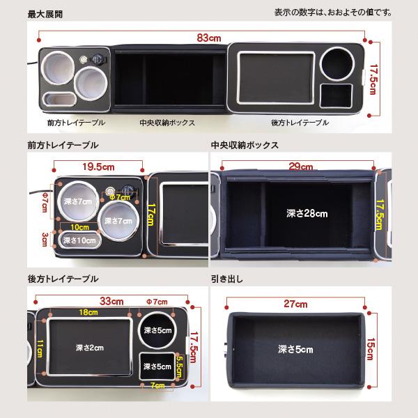 AZ製 トヨタ 70系 ノア/ヴォクシー ZRR7#G/W型 ミニバン向け センターコンソールボックス USBソケット シガーソケット ブルーLED付き 多機能 アズーリ｜azzurri｜10