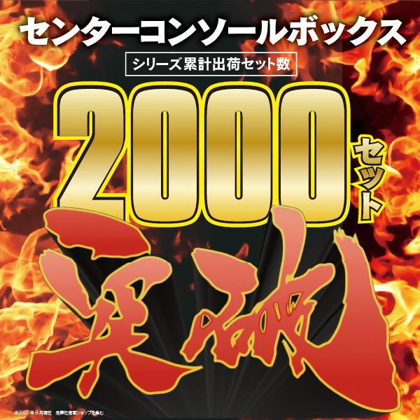 AZ製　トヨタ　50系　ACR5#W　センターコンソールボックス　多機能　USBソケット　エスティマ　ブルーLED付き　シガーソケット　ミニバン向け　アズーリ　GSR5#W