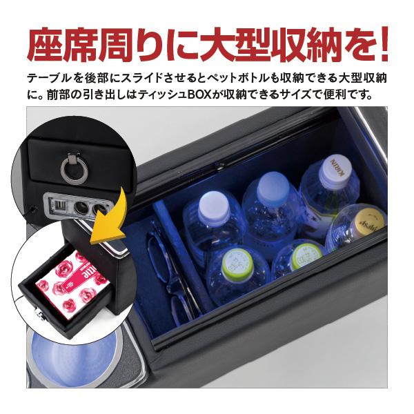 AZ製 日産 C25 セレナ ミニバン向け センターコンソールボックス USBソケット シガーソケット ブルーLED付き 多機能 アズーリ｜azzurri｜06