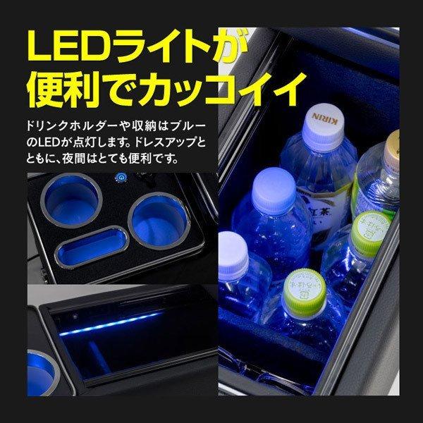 AZ製 日産 C26 セレナ ミニバン向け センターコンソールボックス USBソケット シガーソケット ブルーLED付き 多機能 アズーリ｜azzurri｜04