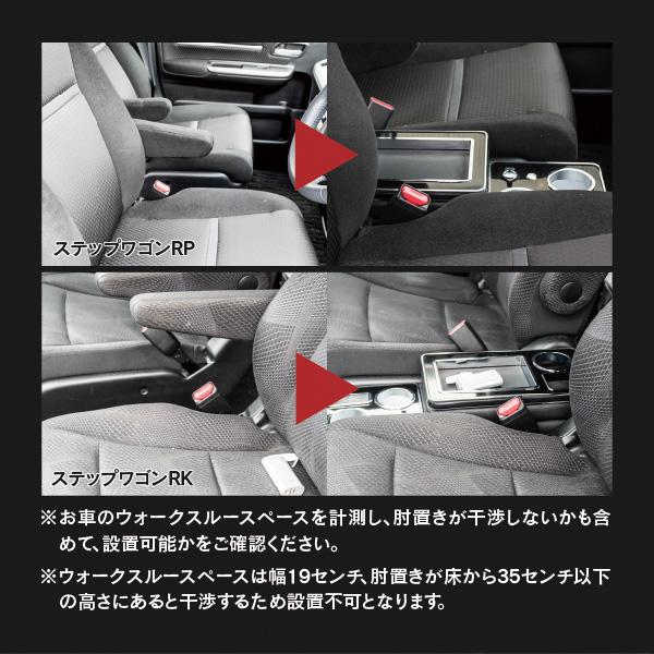 ホンダ ステップワゴン/スパーダ RP1/RP2/RP3/RP4 ミニバン向け センターコンソールボックス USBソケット シガーソケット ブルーLED付き 多機能 アズーリ|azzurri|12