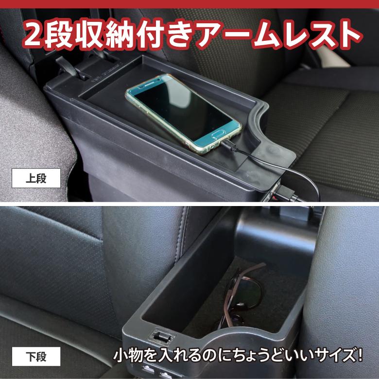 AZ) ジムニー JB64W ジムニーシエラ JB74W アームレスト AZ) ジムニー JB64W ジムニーシエラ JB74W アームレスト