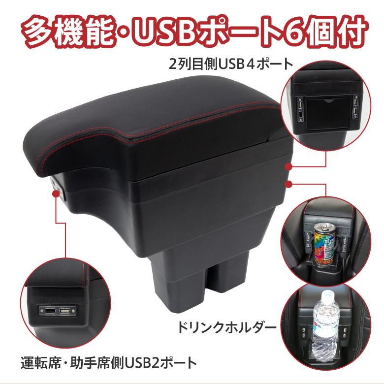 AZ) ジムニー JB64W ジムニーシエラ JB74W アームレスト AZ) ジムニー JB64W ジムニーシエラ JB74W アームレスト