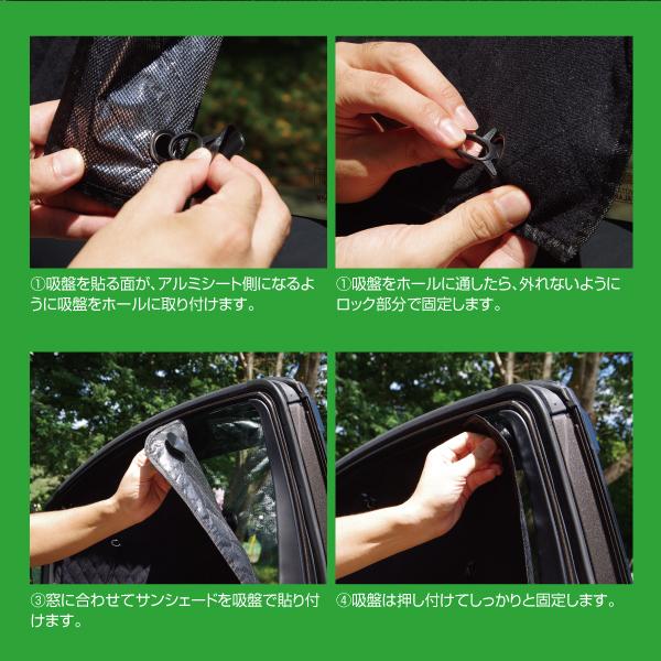 AZ) 日産 セレナ C26 ブラックメッシュ シルバー サンシェード AZ) 日産 セレナ C26 ブラックメッシュ シルバー サンシェード