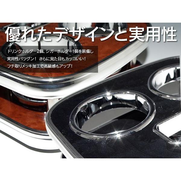 AZ) 200系 ハイエース フロント センターテーブル ドリンクホルダー 