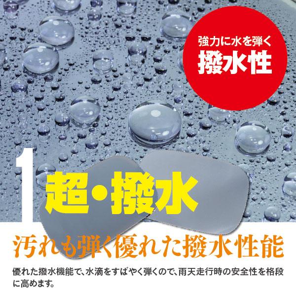 AZ製 18 クラウン ロイヤル サイドミラー ブルー ミラー レンズ  防眩 超撥水（交換タイプ）//送料無料 アズーリ｜azzurri｜06