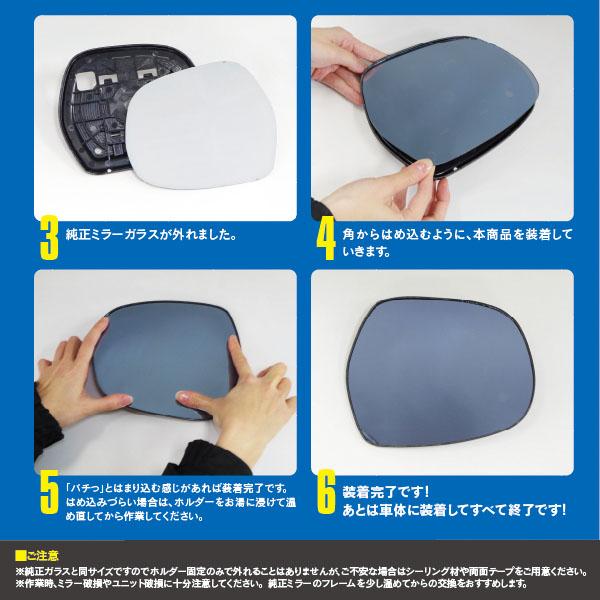 AZ) ハイラックスサーフ 21系 サイドミラー ブルー ミラー AZ) ハイラックスサーフ 21系 サイドミラー ブルー ミラー