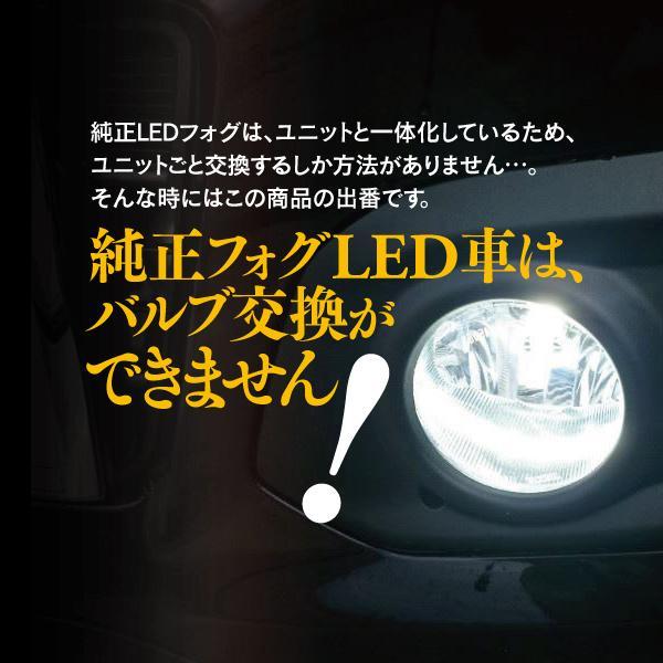 AZ製 クラウン 210系 H27.6-H30.5 後期用 ガラスフォグランプユニット フォグレンズ 後付け H11/H16対応｜azzurri｜02