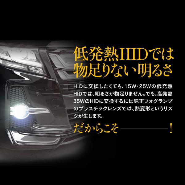 AZ製 クラウン 210系 H27.6-H30.5 後期用 ガラスフォグランプユニット フォグレンズ 後付け H11/H16対応｜azzurri｜03