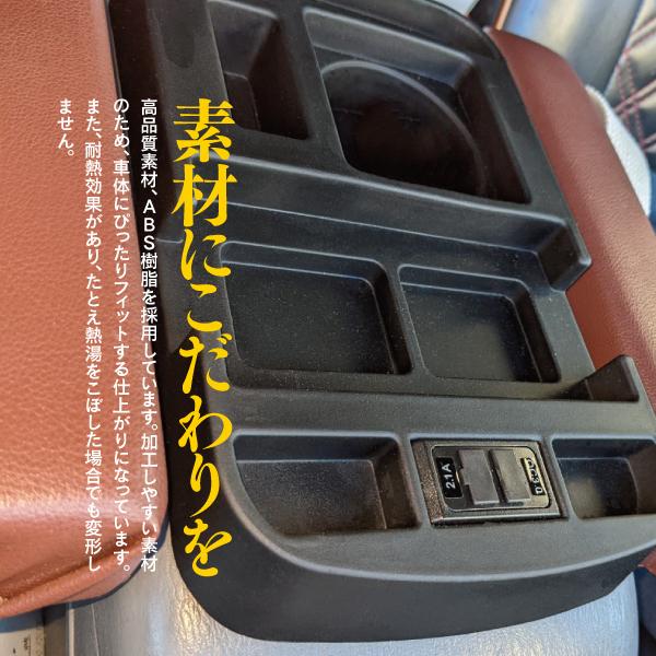 センターコンソールトレイ 200 ハイエース 標準 ワイドボディ S-GL スーパーGL USBポート付 増設 カップホルダー アズーリ :1862340001:AZZURRI SHOPPING - 通販 - Yahoo!ショッピング センターコンソールトレイ 200 ハイエース 標準 ワイドボディ S-GL スーパーGL USBポート付 増設 カップホルダー アズーリ :1862340001:AZZURRI SHOPPING - 通販 - Yahoo!ショッピング
