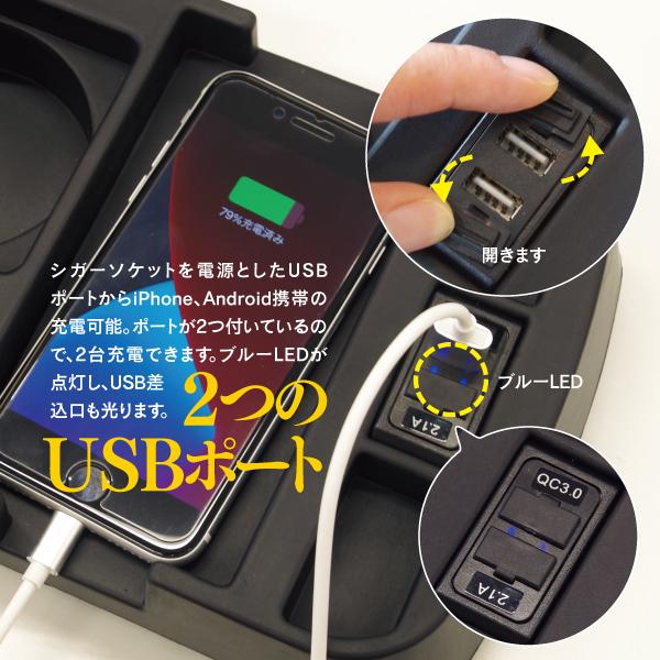 センターコンソールトレイ 200 ハイエース 標準 ワイドボディ S-GL スーパーGL USBポート付 増設 カップホルダー アズーリ :1862340001:AZZURRI SHOPPING - 通販 - Yahoo!ショッピング センターコンソールトレイ 200 ハイエース 標準 ワイドボディ S-GL スーパーGL USBポート付 増設 カップホルダー アズーリ :1862340001:AZZURRI SHOPPING - 通販 - Yahoo!ショッピング