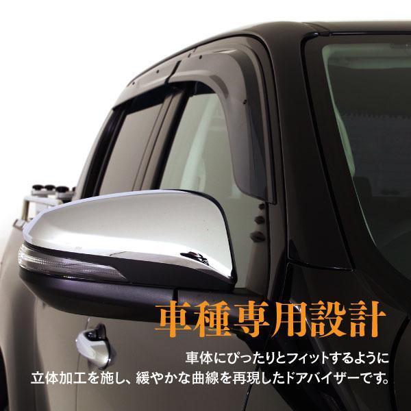 AZ) スズキ ハスラー MR52S/MR92S ドアバイザー/サイドバイザー AZ) スズキ ハスラー MR52S/MR92S ドアバイザー/サイドバイザー