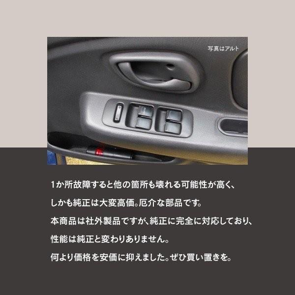 パワーウインドスイッチ モコ:MG22S 16ピン 対応品番:37990-72J00 37990-72J11 ドアスイッチ パワーウインドウ アズーリ :1900100048--8:AZZURRI SHOPPING - 通販 - Yahoo!ショッピング パワーウインドスイッチ モコ:MG22S 16ピン 対応品番:37990-72J00 37990-72J11 ドアスイッチ パワーウインドウ アズーリ :1900100048--8:AZZURRI SHOPPING - 通販 - Yahoo!ショッピング