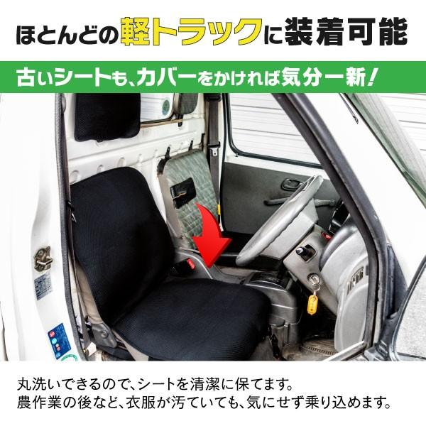 軽トラ用 シートカバー 汎用 運転席 助手席 ヘッドレスト ポリエステル メッシュタイプ 収納袋付き Azzurri Shopping 通販 Paypayモール