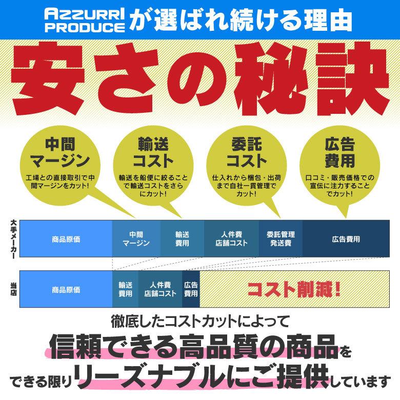 AZ製  キーレス連動 エントリー アンサーバックサイレンキット コントロールユニット 汎用 ロック・アンロック 後付け キュンキュン アズーリ｜azzurri｜10