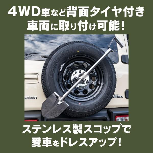 AZ) ステンレス 背面 スコップ ホルダーセット カギ2個付き AZ) ステンレス 背面 スコップ ホルダーセット カギ2個付き