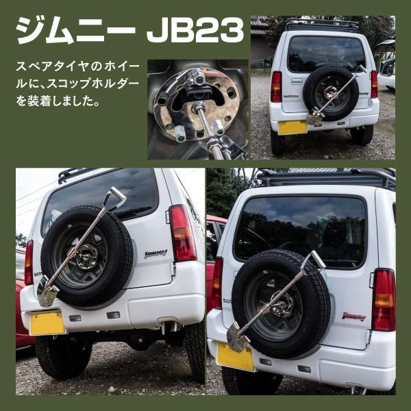 AZ) ステンレス 背面 スコップ ホルダーセット カギ2個付き AZ) ステンレス 背面 スコップ ホルダーセット カギ2個付き