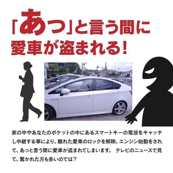 AZ製) リレーアタック防止 電磁波遮断ポーチ カーボン調 (ネコポス送料無料) :1900100160:AZZURRI SHOPPING 通販 MC22S ワゴンR テールランプ 左右セット No.958