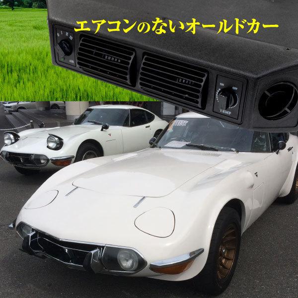 クラシックカー用冷媒キット クラシックカー用冷媒キット