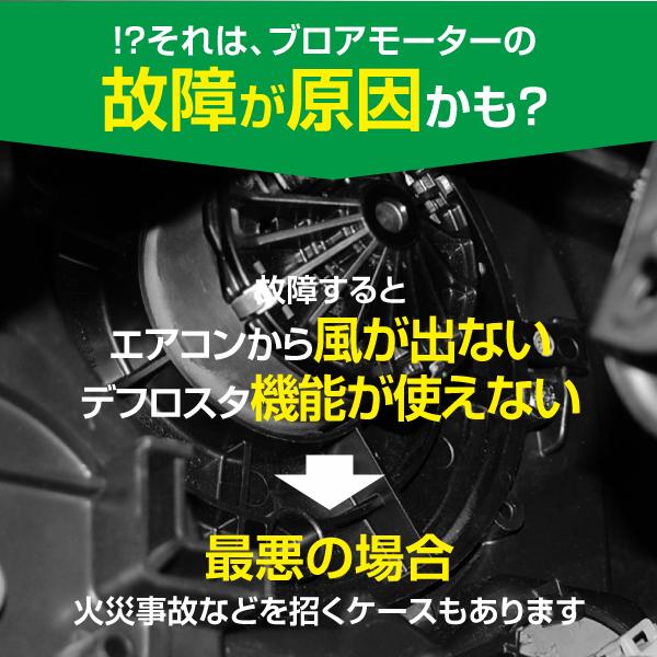 ブロアモーター 日産 セレナ DBA-C26 参考純正品番:27225-1VA0E 27225-EN000 1個ブロアファン ブロワモーター アズーリ :1900100202--2:AZZURRI SHOPPING - 通販 - Yahoo!ショッピング ブロアモーター 日産 セレナ DBA-C26 参考純正品番:27225-1VA0E 27225-EN000 1個ブロアファン ブロワモーター アズーリ :1900100202--2:AZZURRI SHOPPING - 通販 - Yahoo!ショッピング