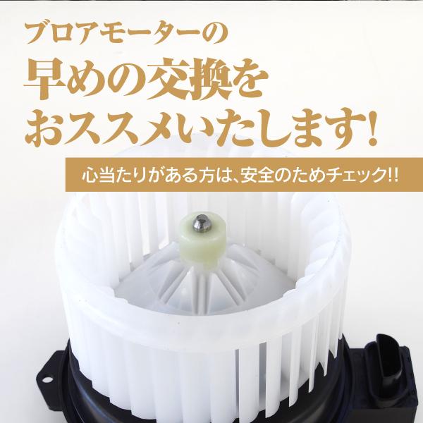 AZ) ブロアモータ― 日産 セレナ DBA-C26 参考純正品番:27225 AZ) ブロアモータ― 日産 セレナ DBA-C26 参考純正品番:27225