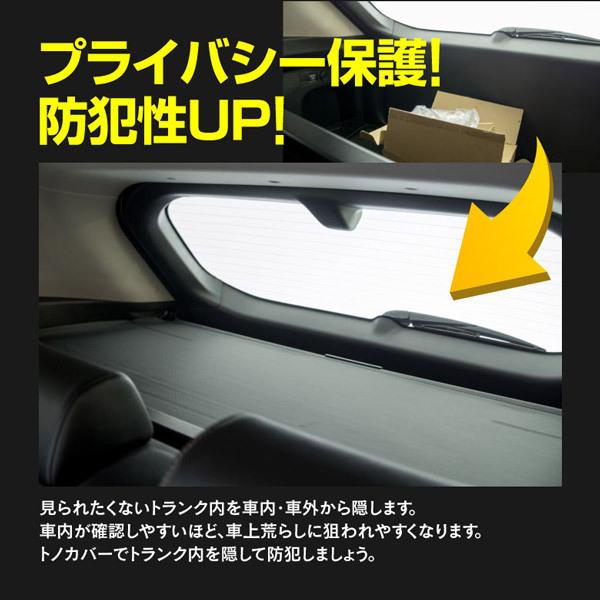 AZ製 日産 エクストレイル T32/NT32/HT32/HNT32 ロールシェード・トノカバー プライバシー保護 ラゲッジ収納 日よけ アズーリ｜azzurri｜02