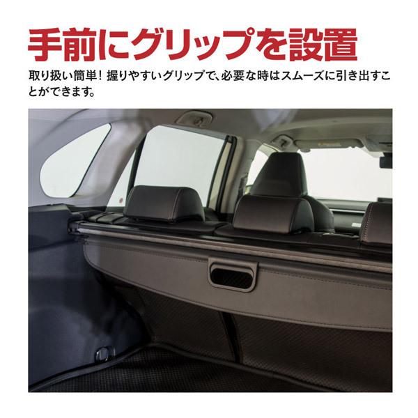 AZ製 日産 エクストレイル T32/NT32/HT32/HNT32 ロールシェード・トノカバー プライバシー保護 ラゲッジ収納 日よけ アズーリ｜azzurri｜03