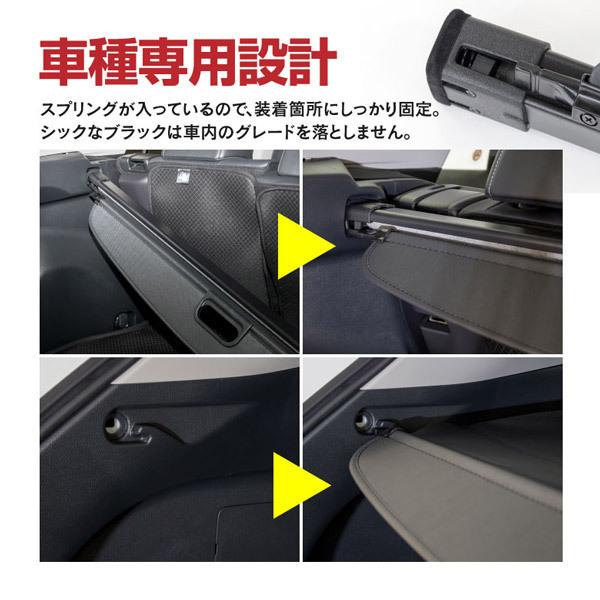 AZ製 日産 エクストレイル T32/NT32/HT32/HNT32 ロールシェード・トノカバー プライバシー保護 ラゲッジ収納 日よけ アズーリ｜azzurri｜05