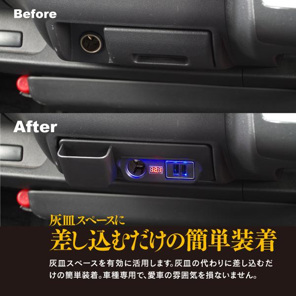 200系 1型 2型 3型 4型 5型 6型 ハイエース レジアスエース 増設電源ユニット USBポート 高速充電 QC3.0 LEDフットライト 収納ポケット 電圧計搭載 アズーリ|azzurri|03