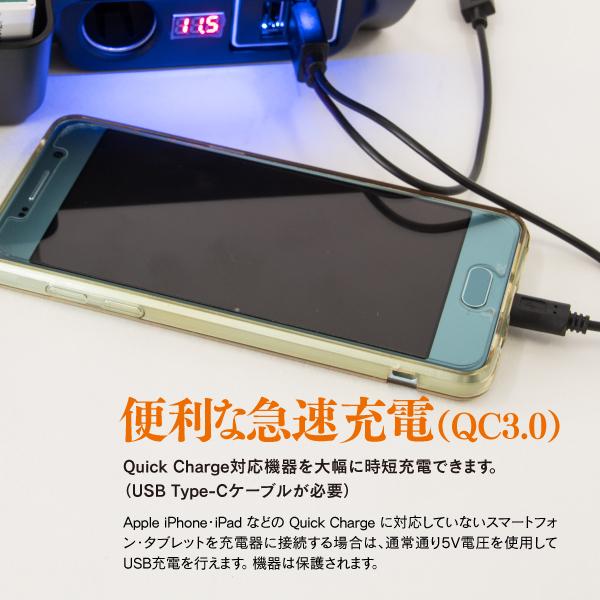 200系 1型 2型 3型 4型 5型 6型 ハイエース レジアスエース 増設電源ユニット USBポート 高速充電 QC3.0 LEDフットライト 収納ポケット 電圧計搭載 アズーリ|azzurri|05