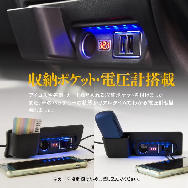 200系 1型 2型 3型 4型 5型 6型 ハイエース レジアスエース 増設電源ユニット USBポート 高速充電 QC3.0 LEDフットライト 収納ポケット 電圧計搭載 アズーリ|azzurri|06
