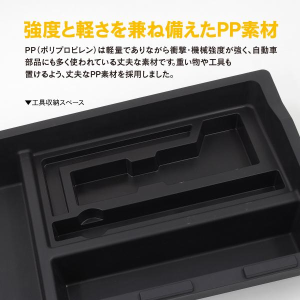 AZ製 エクストレイル T32/NT32 ガソリン車用 H25.12〜 ラゲッジアンダートレイ トランクボックス ラゲッジボックス 収納 ブラック アズーリ｜azzurri｜04