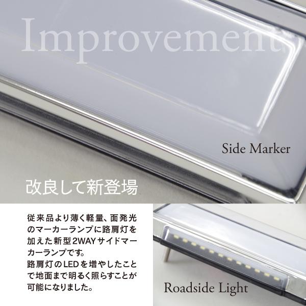 AZ) LEDサイドマーカー 角型 マーカーランプ 路肩灯 COBタイプ AZ) LEDサイドマーカー 角型 マーカーランプ 路肩灯 COBタイプ