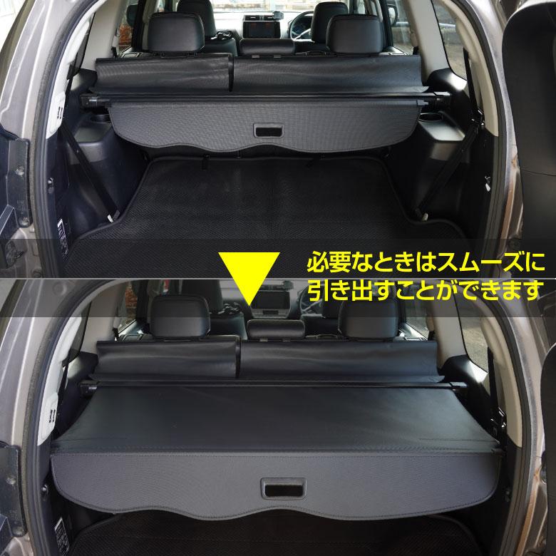 AZ) トヨタ ランドクルーザープラド 150系 ロールシェード AZ) トヨタ ランドクルーザープラド 150系 ロールシェード