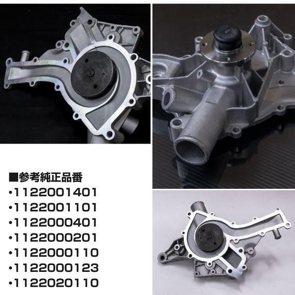 ベンツ 汎用 ウォーターポンプ CLクラス CL55 AMG 2001-2006 純正品番 1122001401 1122001101 他｜azzurri｜07