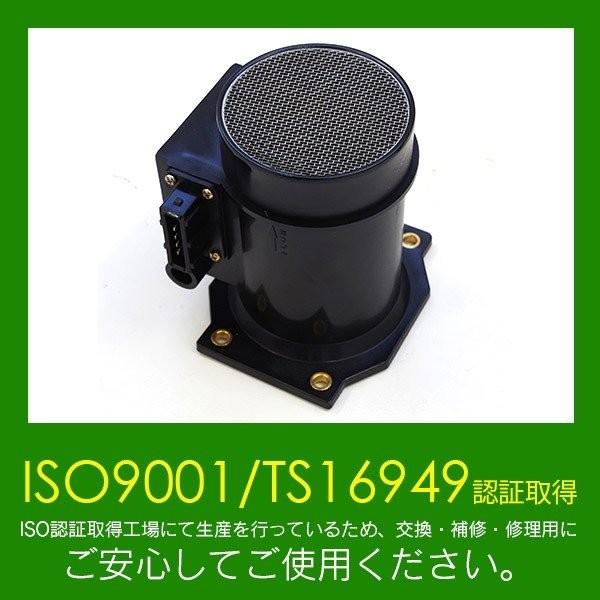 エアフロメーター トヨタ エアフロセンサー エアマスセンサー オリジン JCG17 ・22204-21010・22204-22010（2220422010） 1個 アズーリ｜azzurri｜05