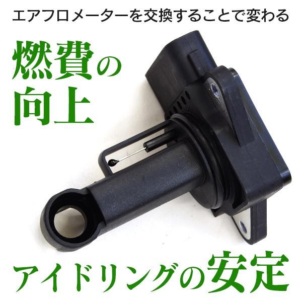 AZ) エアフロメーター スバル インプレッサGD/GG フォレスターSG 