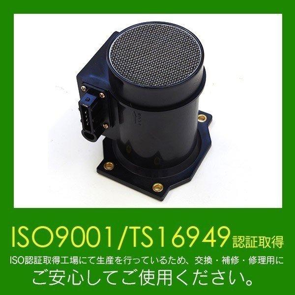 エクシーガ YA4 YA5 YA9 YAM 2.0 2.5用 エアフロメーター エクシーガ YA4 YA5 YA9 YAM 2.0 2.5用 エアフロメーター