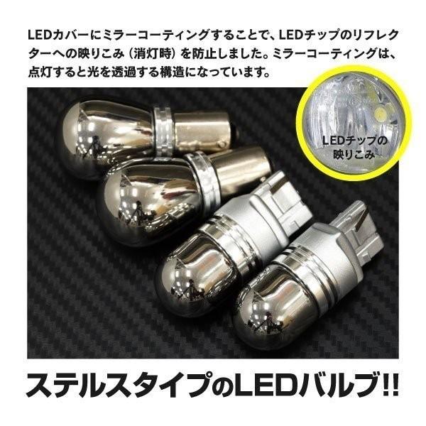 ハイラックス H29.9〜 GUN125  フロント リア ウインカー LED ハイフラ抵抗器4個+ステルスLED S25 4本 (ネコポス送料無料) アズーリ｜azzurri｜02