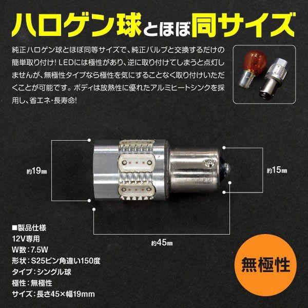 ムーヴカスタム H18.10〜H22.11 L175S/L185S  フロント リア ウインカー LED ハイフラ抵抗器4個+T20 2本＋S25 2本 (ネコポス送料無料) アズーリ｜azzurri｜10