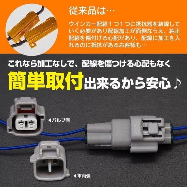 AZ)スズキ スペーシアギア ハイブリッド MK53S H30.12〜 ハイフラ防止 