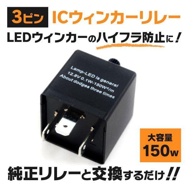 スカイライン（マイナー後） H8.1〜H10.4 R33 4ドア 4灯式 フロント リア ウインカー LED 3ピンICリレーA+T20 7.5W アンバー 4本 アズーリ｜azzurri｜04