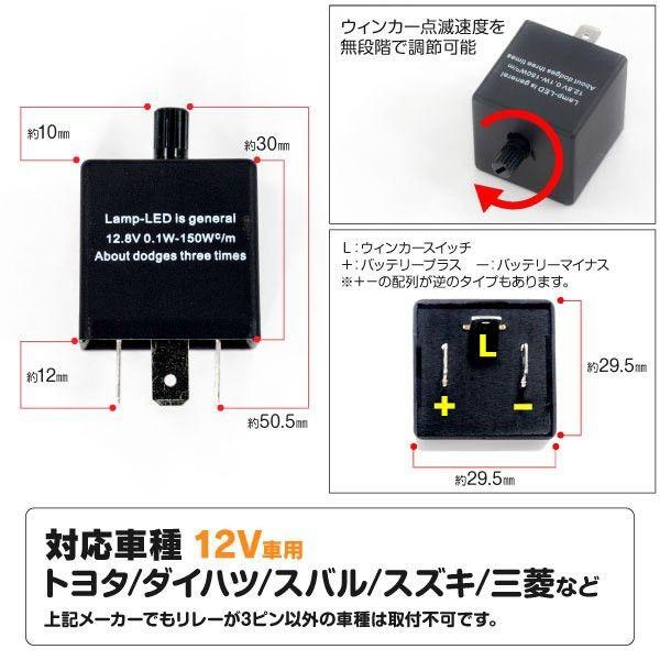 ステップワゴン H13.4〜H15.5 RF3・4  フロント リア ウインカー LED 3ピンICリレーA+T20 7.5W アンバー 4本 アズーリ｜azzurri｜06