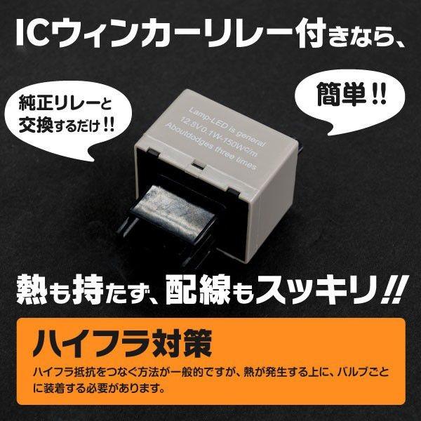 ツイン H15.1〜H17.12 EC22S  フロント リア LED  8ピンICリレー+S25 ピン角違い アンバー 4本 アズーリ｜azzurri｜03