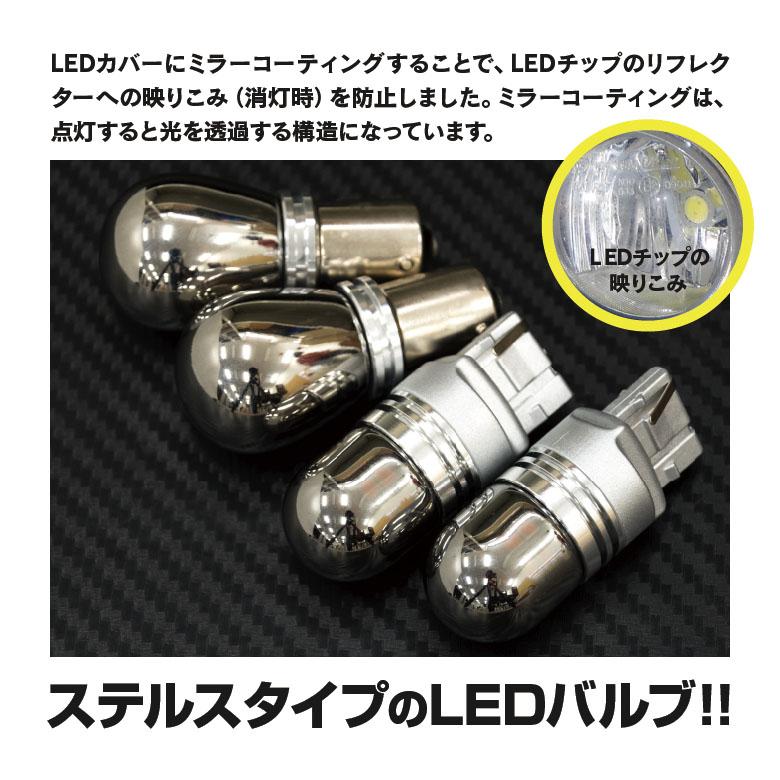 ファンカーゴ H11.8〜H14.7 NCP2#系  フロント リア LED セット 8ピンICリレー+T20 ステルスバルブ アンバー LEDバルブ 4本 アズーリ｜azzurri｜04