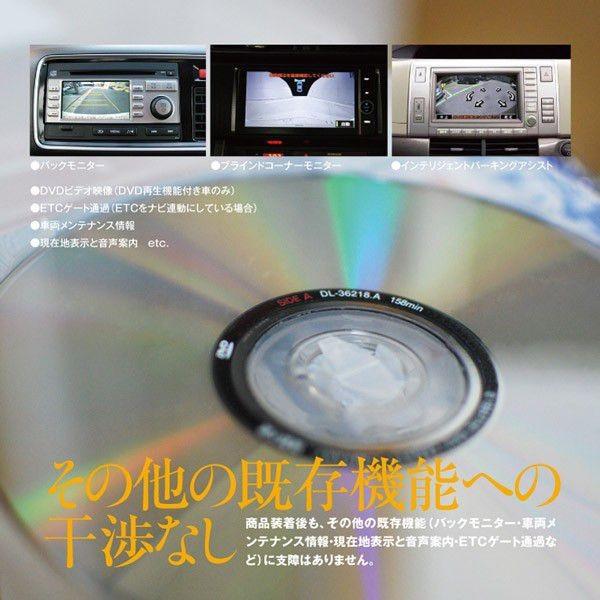 AZ) 走行中にTVが見れる トヨタ NSCP-W64 TV キャンセラー