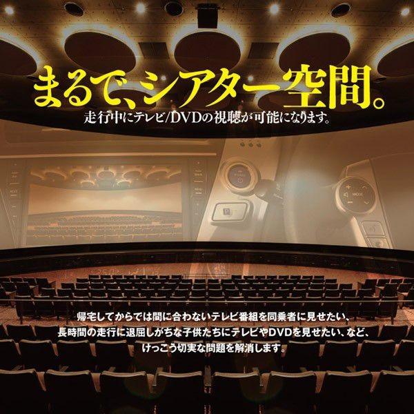 レクサス HS250h H21.7〜H25.1 走行中にTVが見れる TV キャンセラー テレビキット/TV/DVD 視聴 (ネコポス送料無料) アズーリ :1902200004--4:AZZURRI SHOPPING - 通販 - Yahoo!ショッピング レクサス HS250h H21.7〜H25.1 走行中にTVが見れる TV キャンセラー テレビキット/TV/DVD 視聴 (ネコポス送料無料) アズーリ :1902200004--4:AZZURRI SHOPPING - 通販 - Yahoo!ショッピング