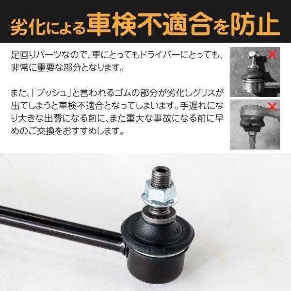 AZ) スタビライザーリンク フロント ヴォクシー ZRR85 参考純正 AZ) スタビライザーリンク フロント ヴォクシー ZRR85 参考純正