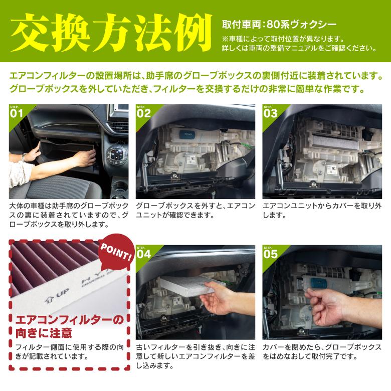 AZ製 エアコンフィルター ホンダ モビリオ GB1・208R79-SAA-000A・000B (PM2.5対応) 活性炭入り クリーン エア フィルター アズーリ｜azzurri｜09