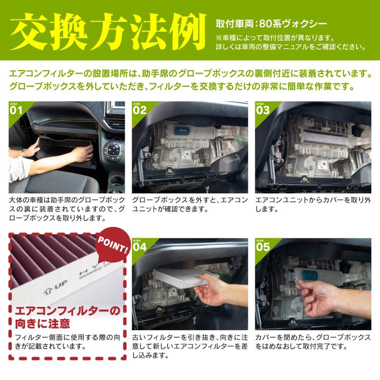 AZ) エアコンフィルター ホンダ ヴェゼルハイブリッド RU3・4 AZ) エアコンフィルター ホンダ ヴェゼルハイブリッド RU3・4